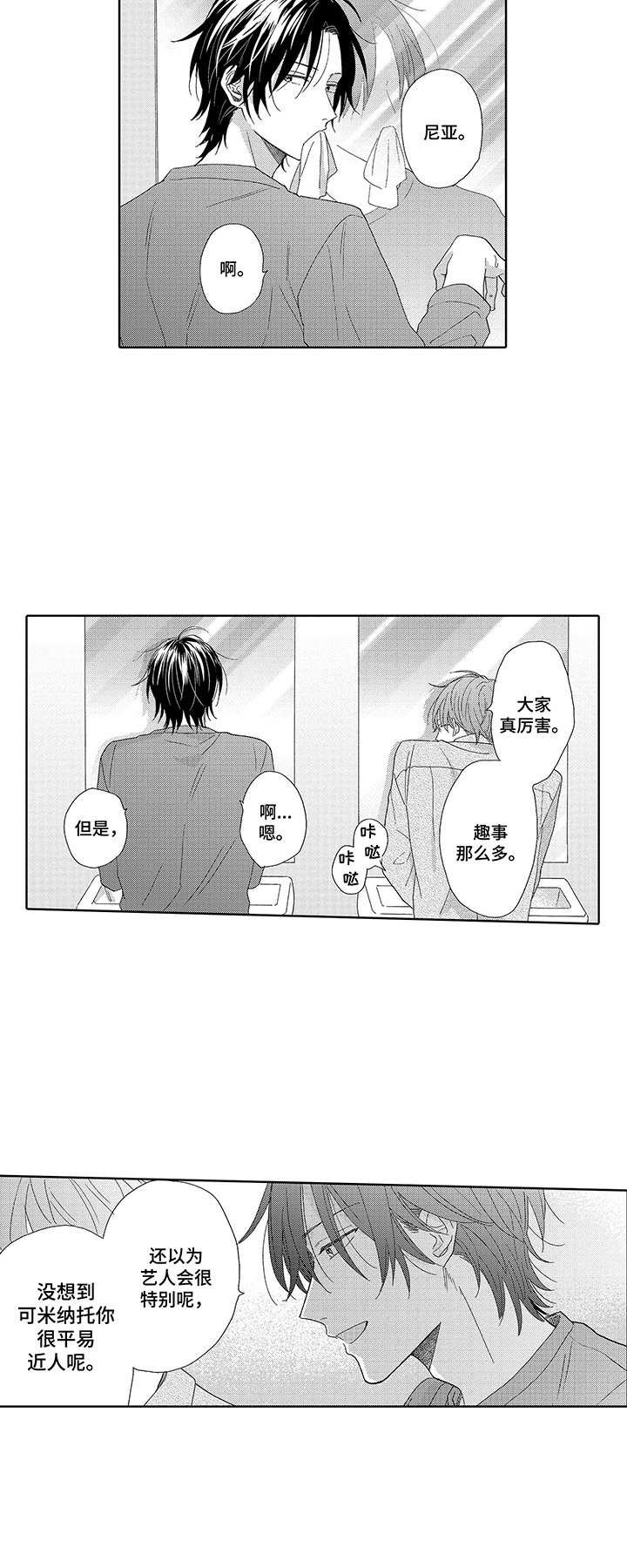 第2章：隐藏摄像头