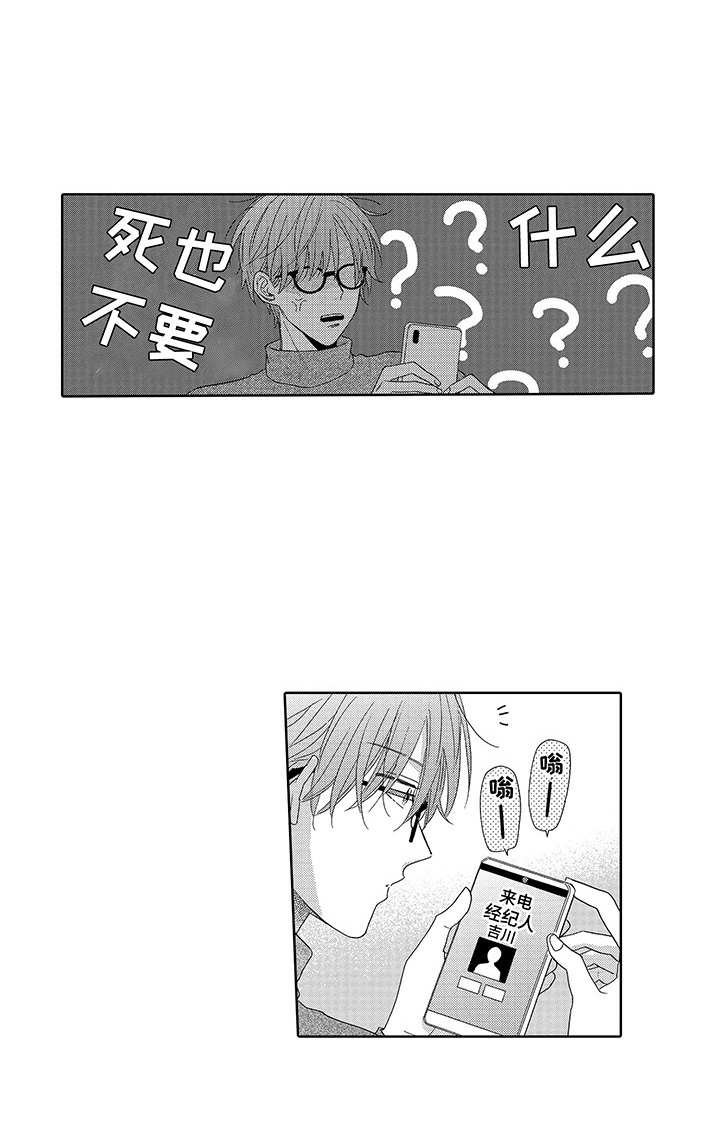 第4章：上传