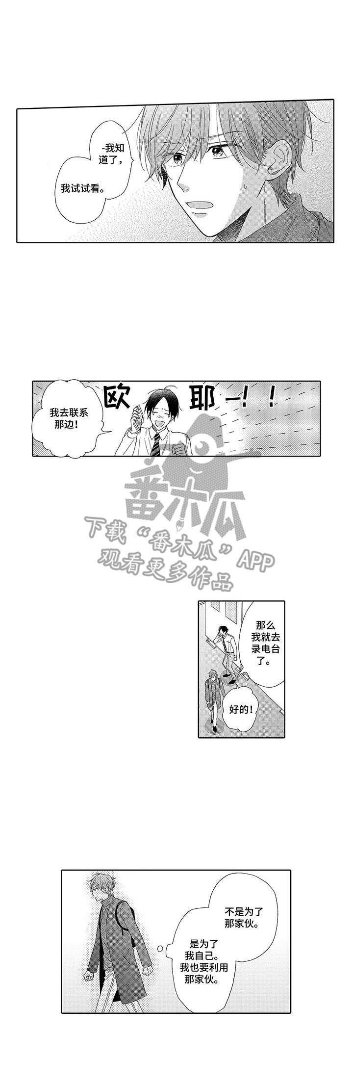 第4章：上传
