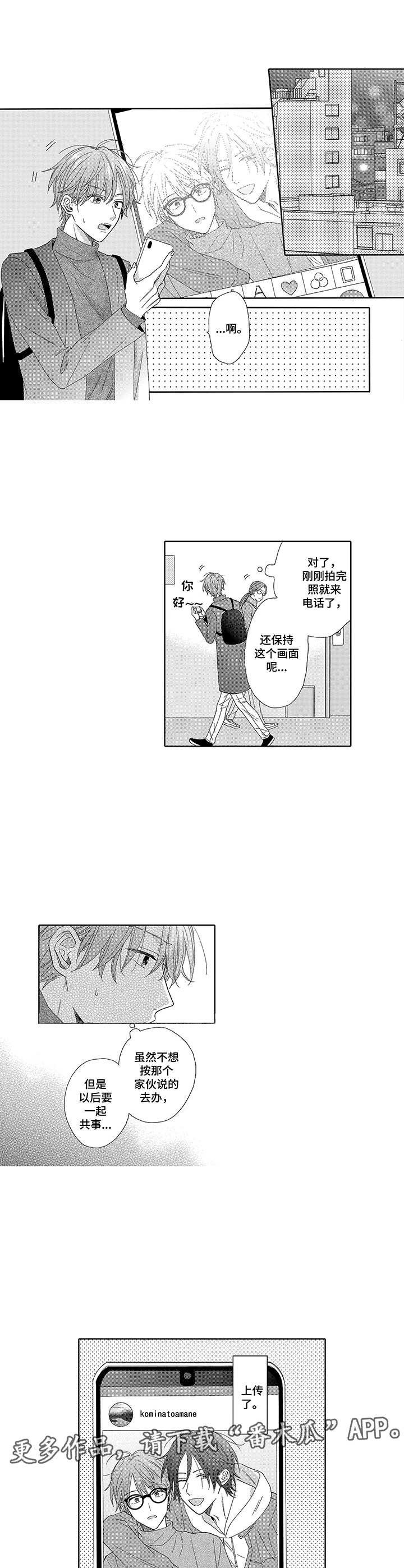 第4章：上传