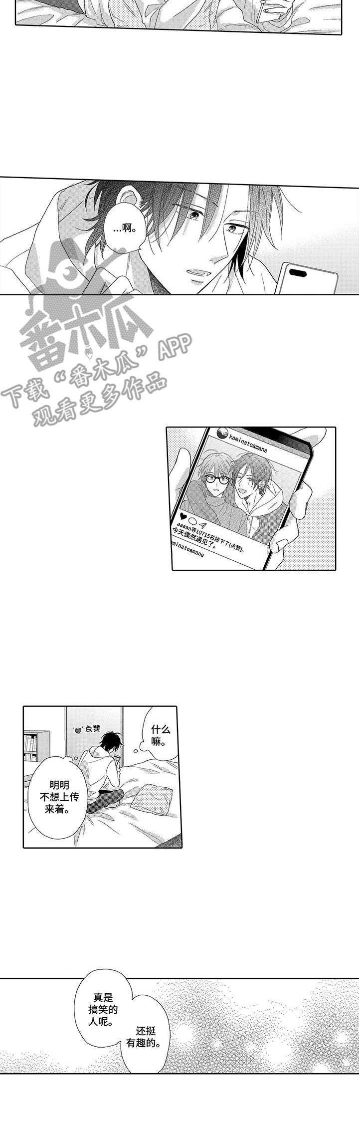 第4章：上传