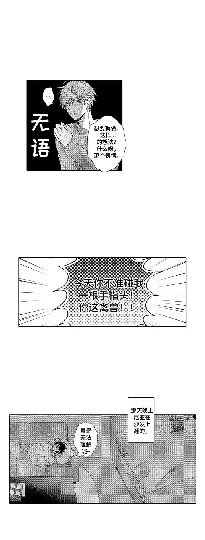 第8章：演技练习
