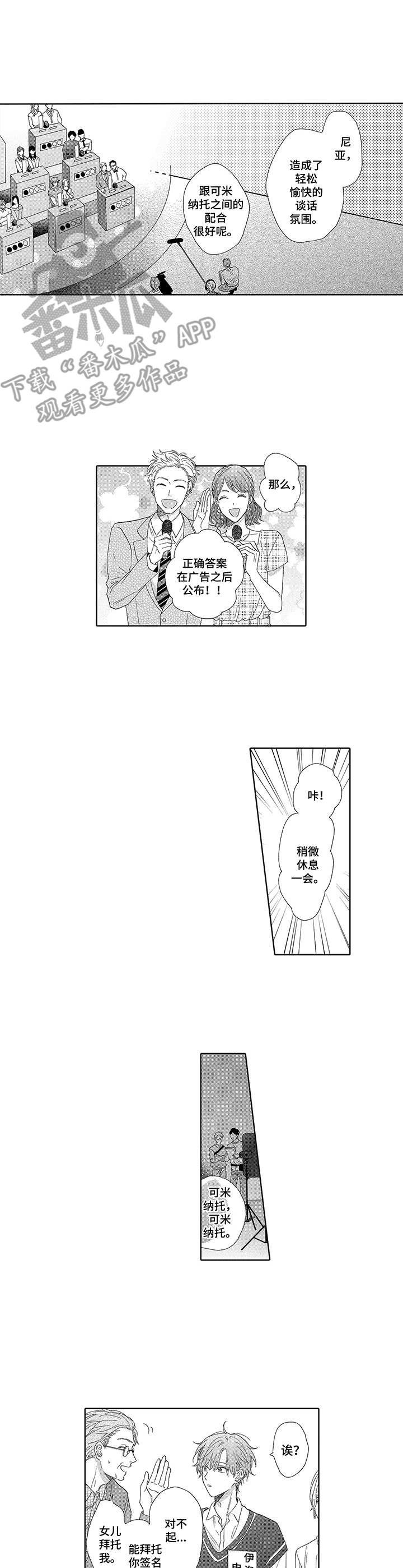 第9章：人气上涨