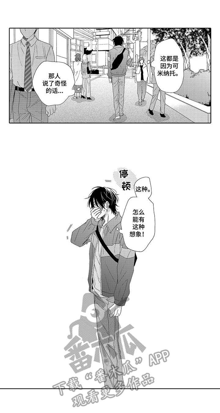 第9章：人气上涨