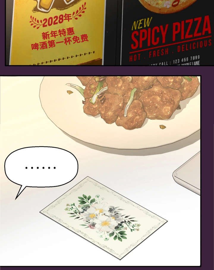 第10章：回去了？