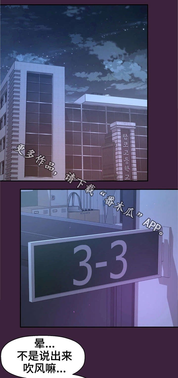 第10章：回去了？