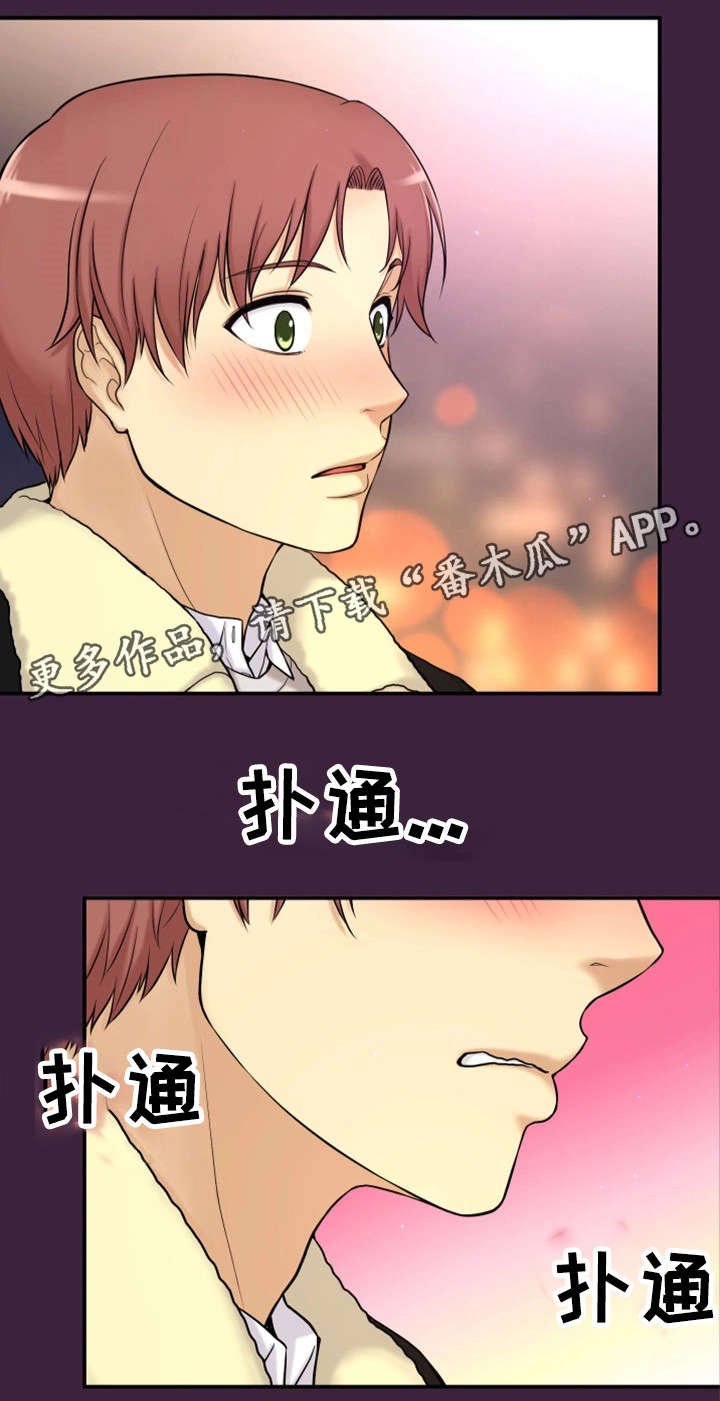 第10章：回去了？