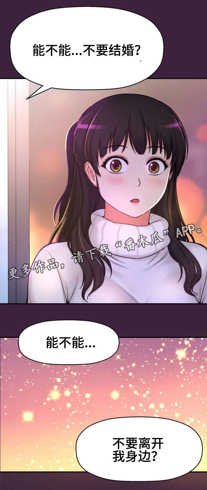 第11章：梦