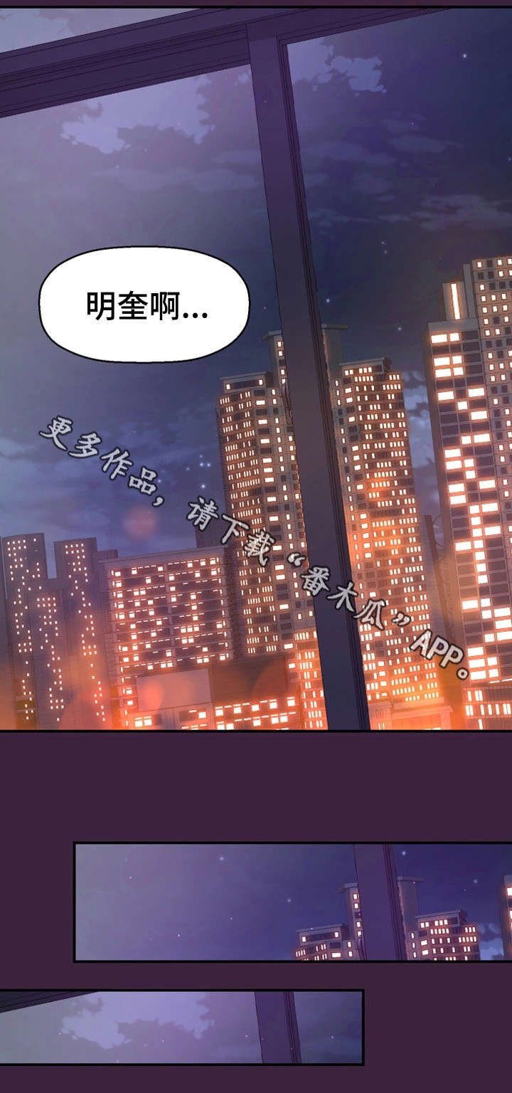 第11章：梦