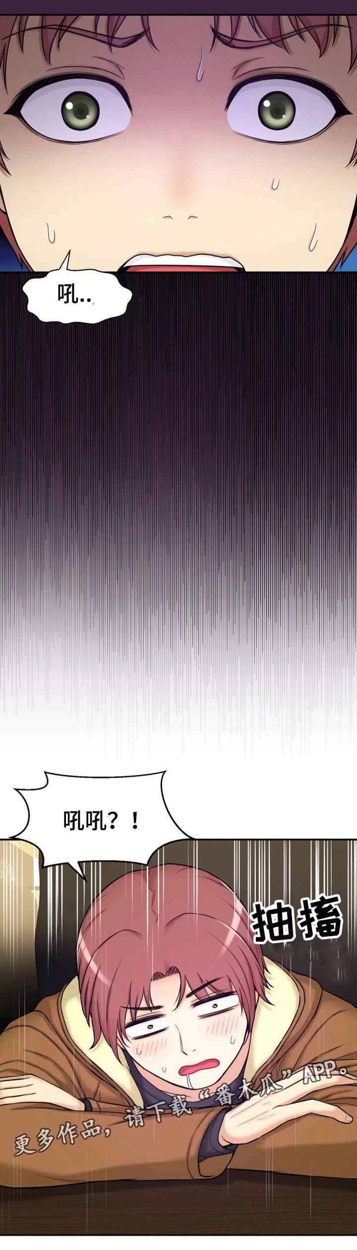 第11章：梦