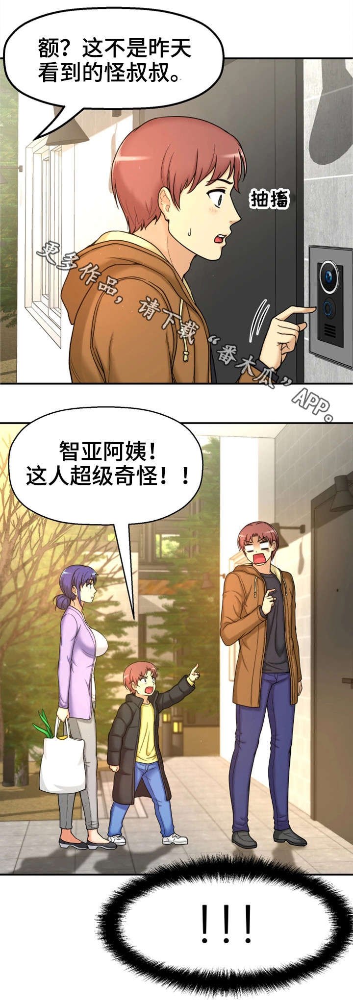 第11章：梦
