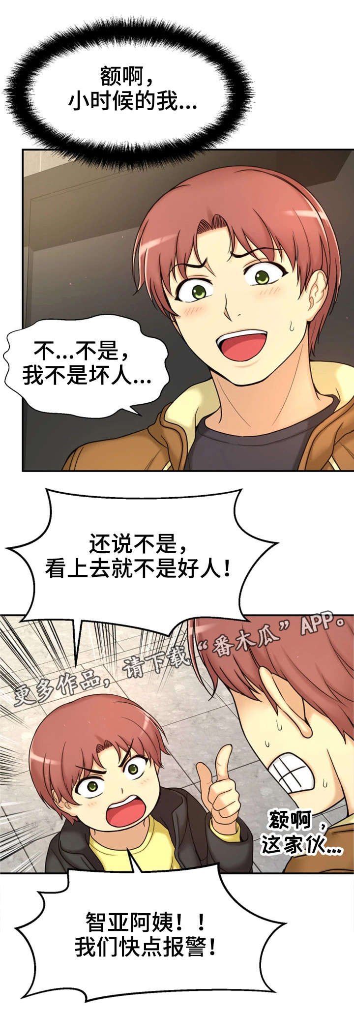 第11章：梦