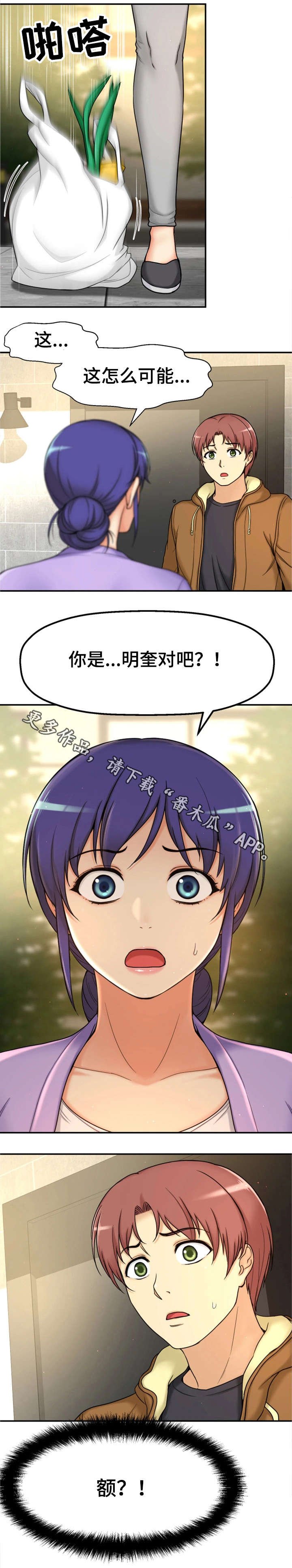 第11章：梦