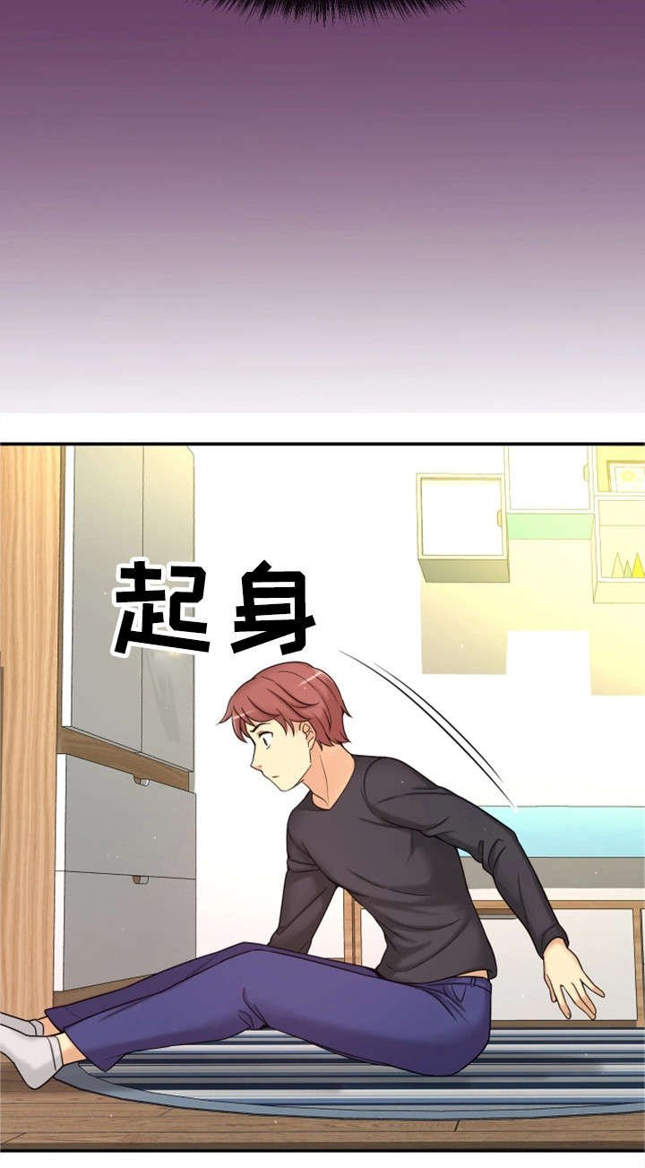 第13章：同岁