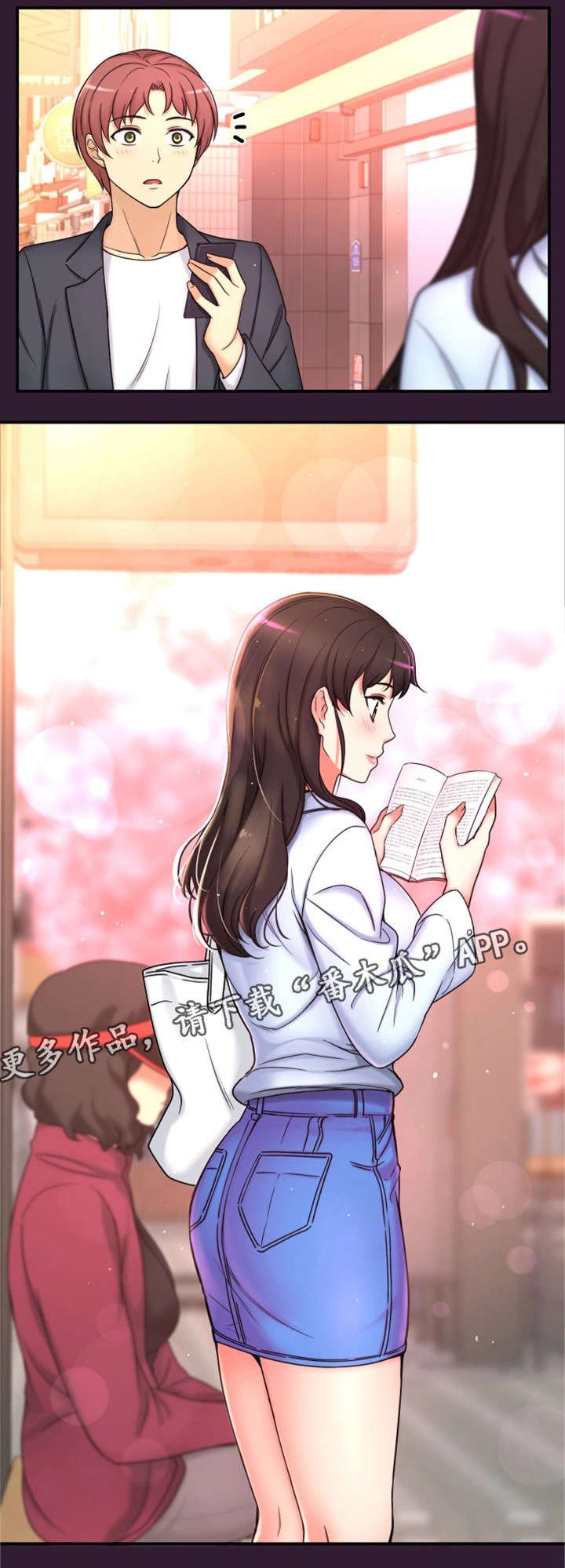 第13章：同岁