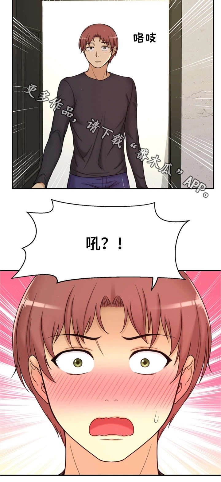 第13章：同岁
