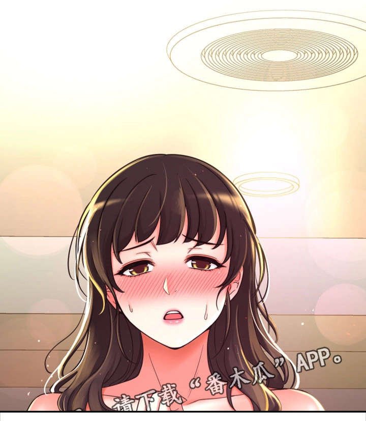 第13章：同岁