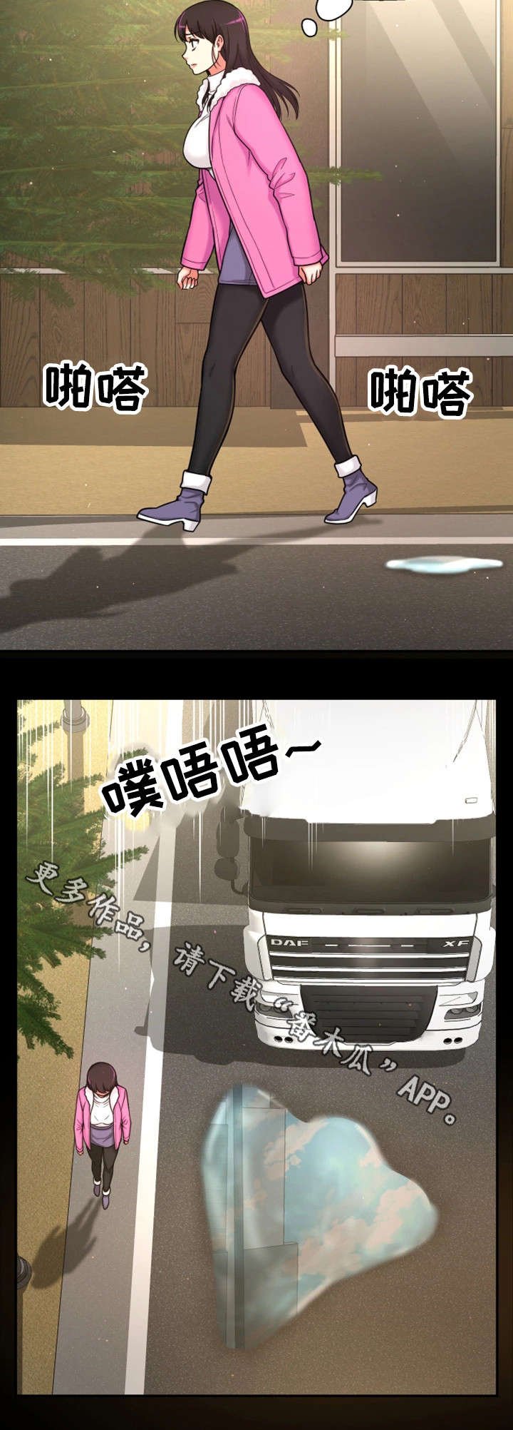 第14章：变态坐实