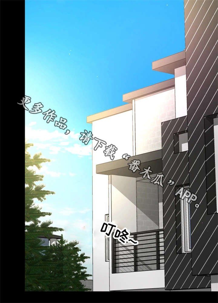 第14章：变态坐实