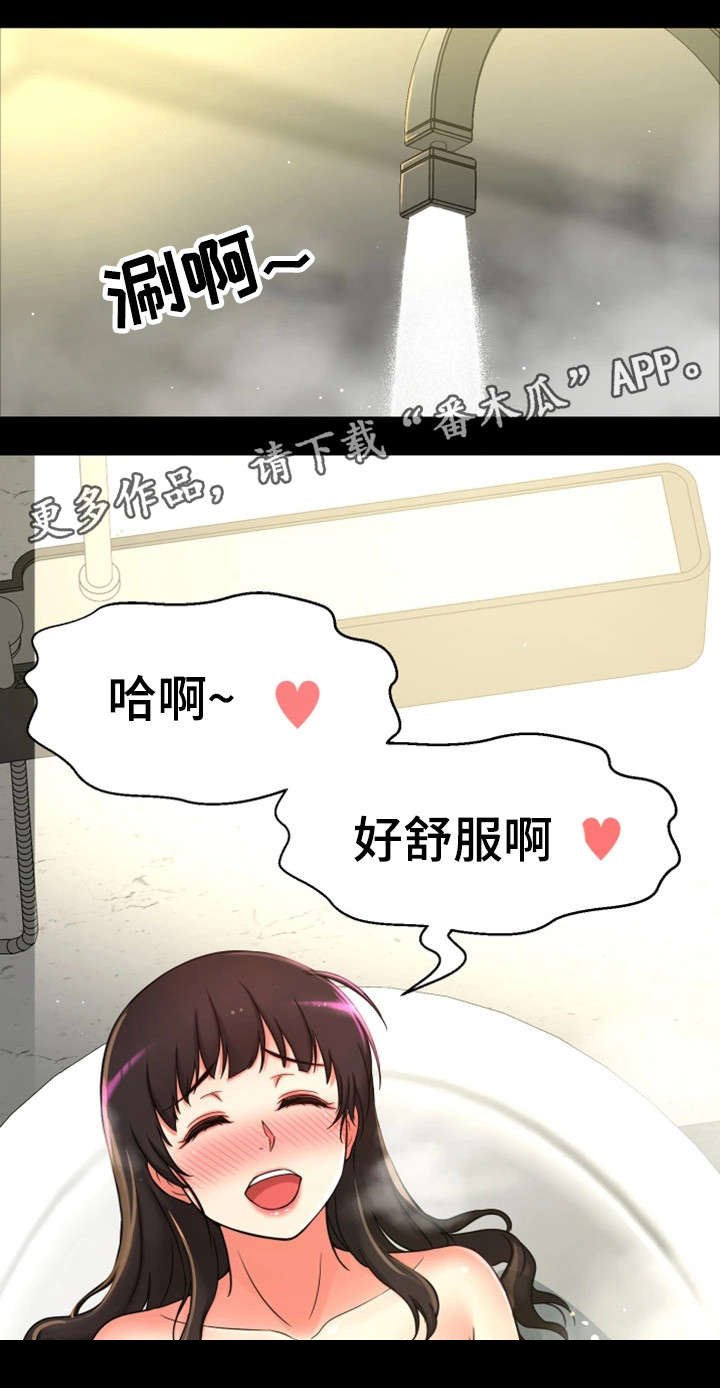 第14章：变态坐实