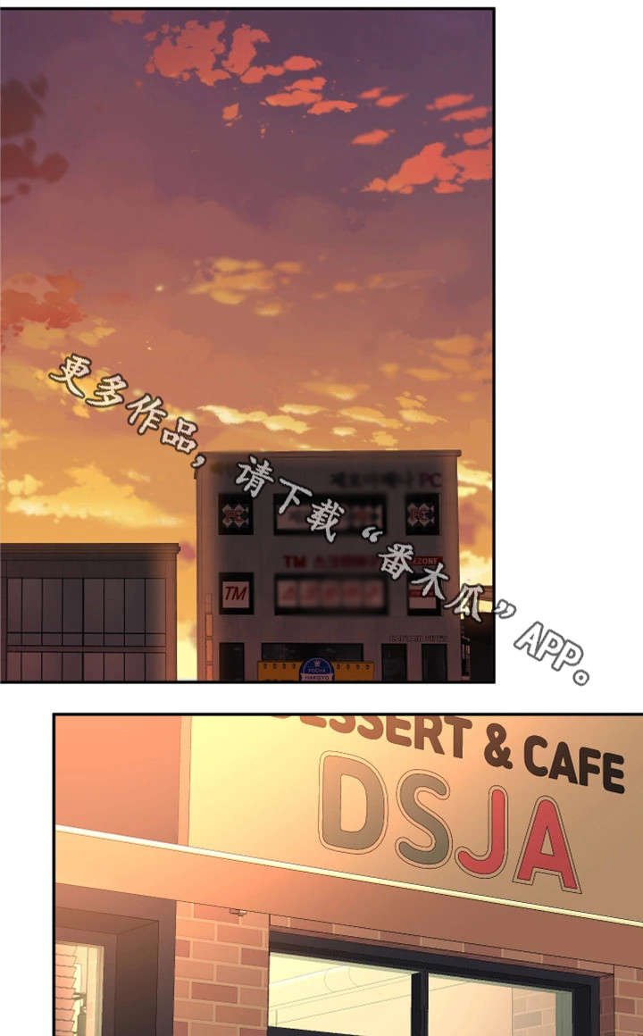 第15章：道歉