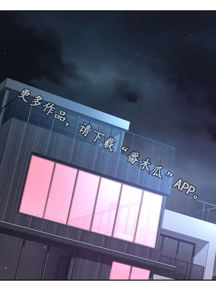 第16章：腻了