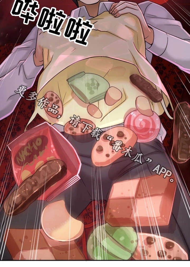 第16章：腻了