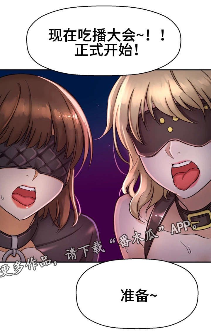 第16章：腻了