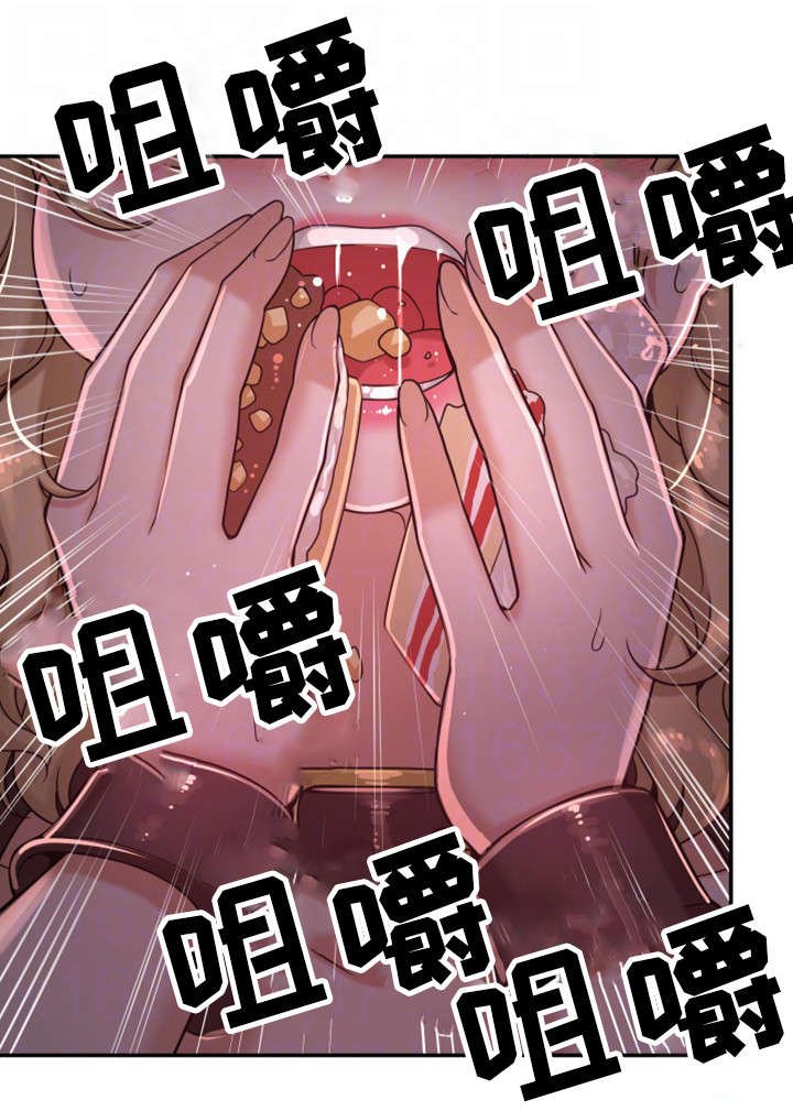 第16章：腻了