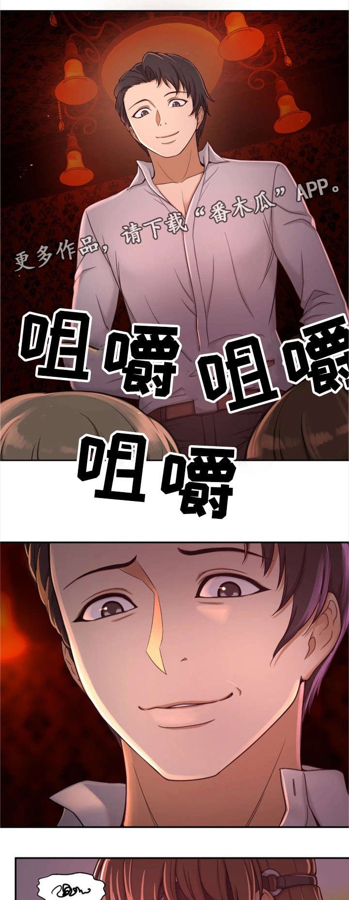 第16章：腻了