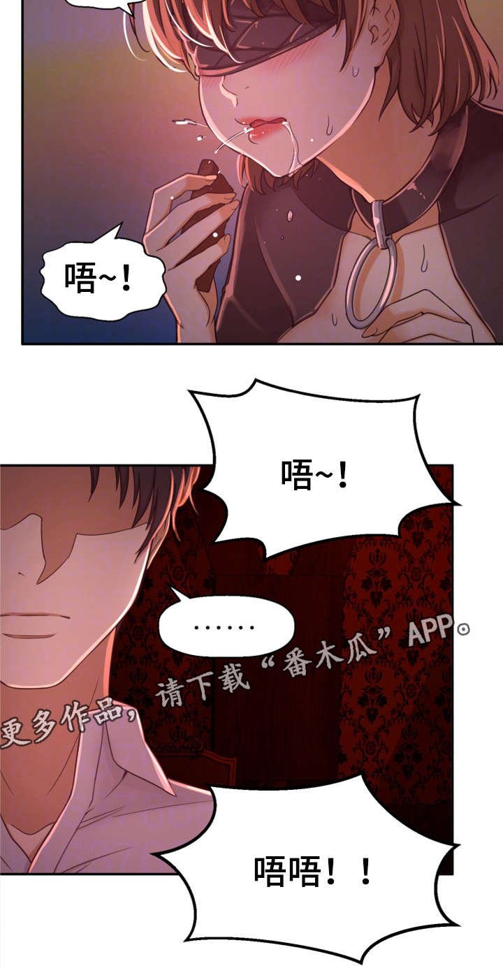 第16章：腻了