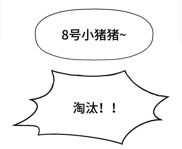 第16章：腻了