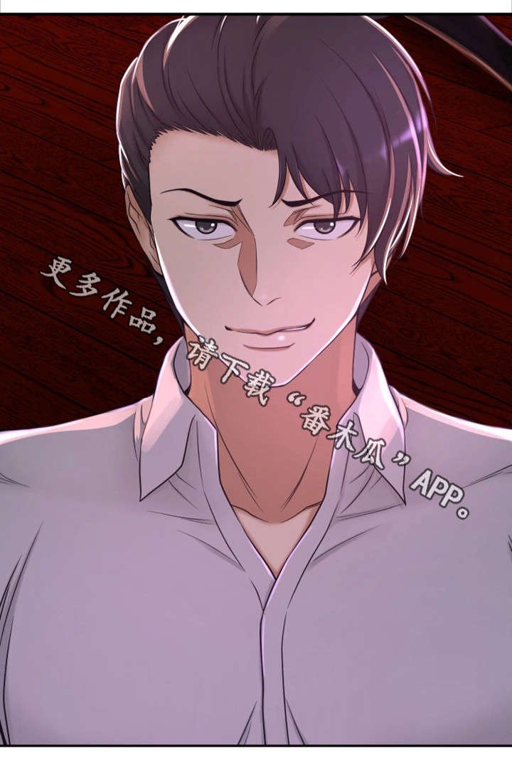 第16章：腻了