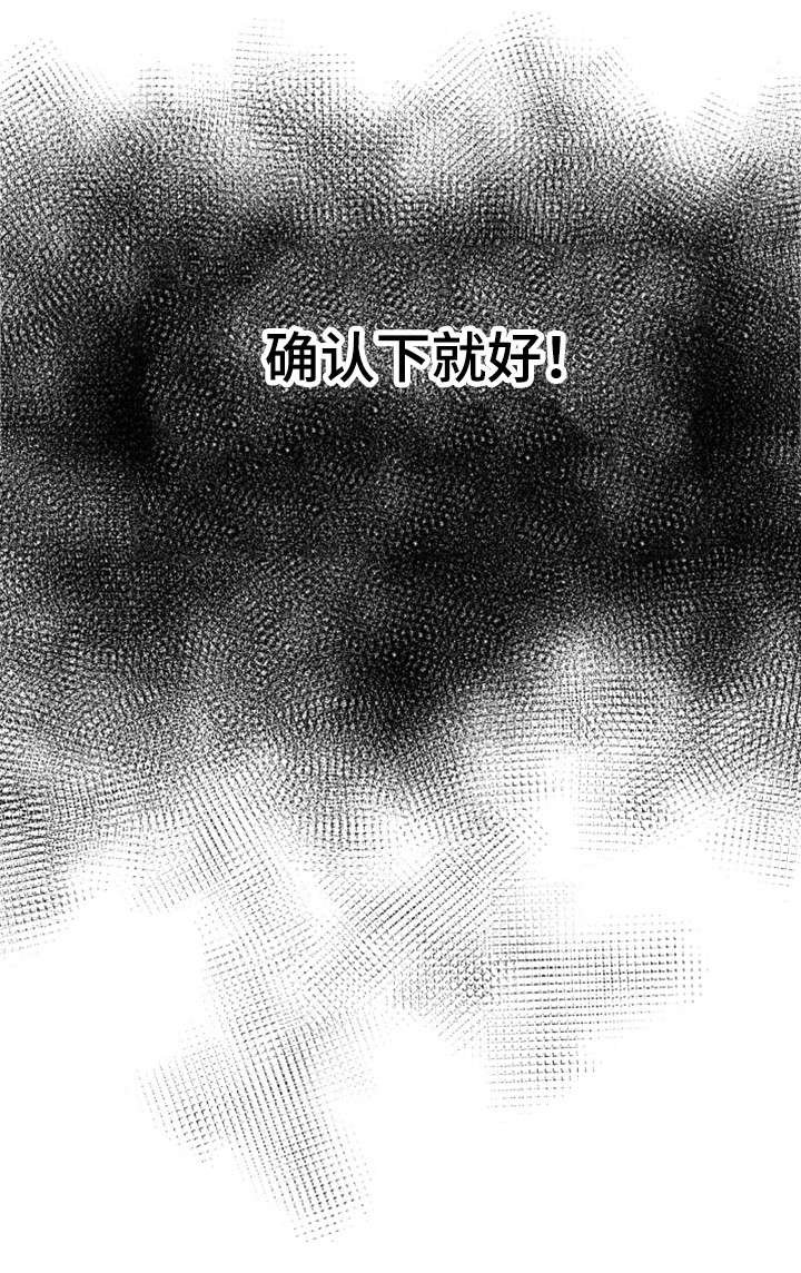 第16章：腻了