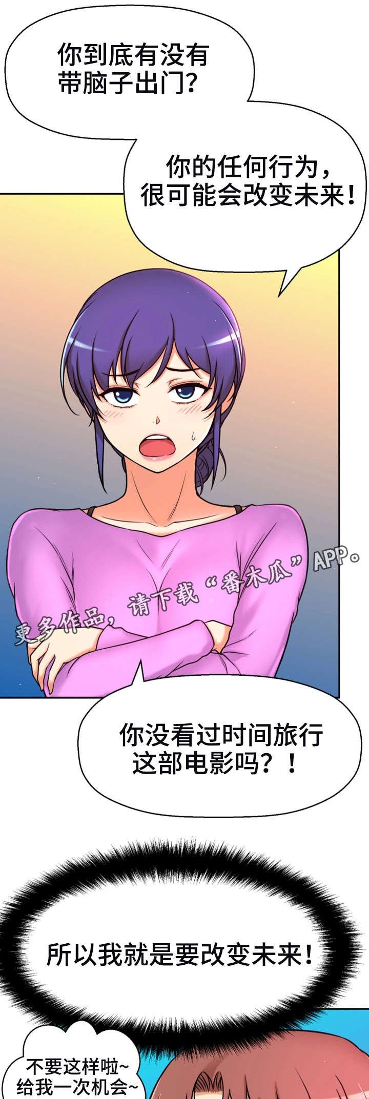 第17章：兼职