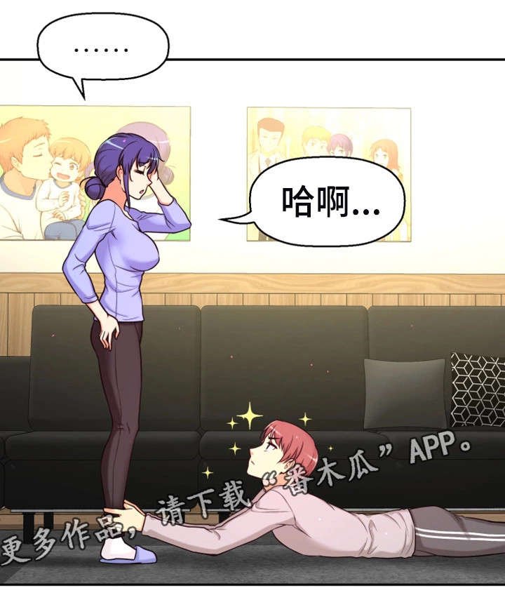第17章：兼职