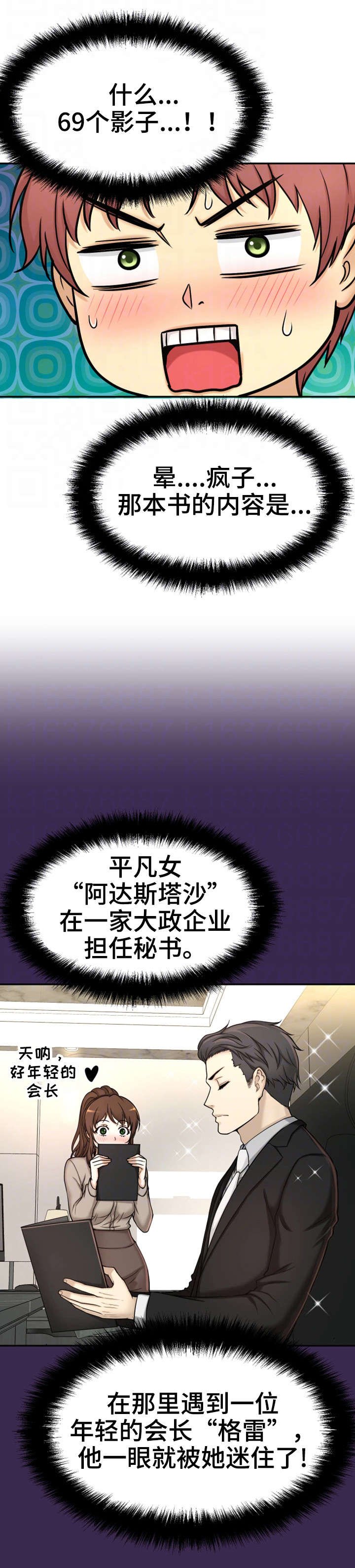 第19章：读书会