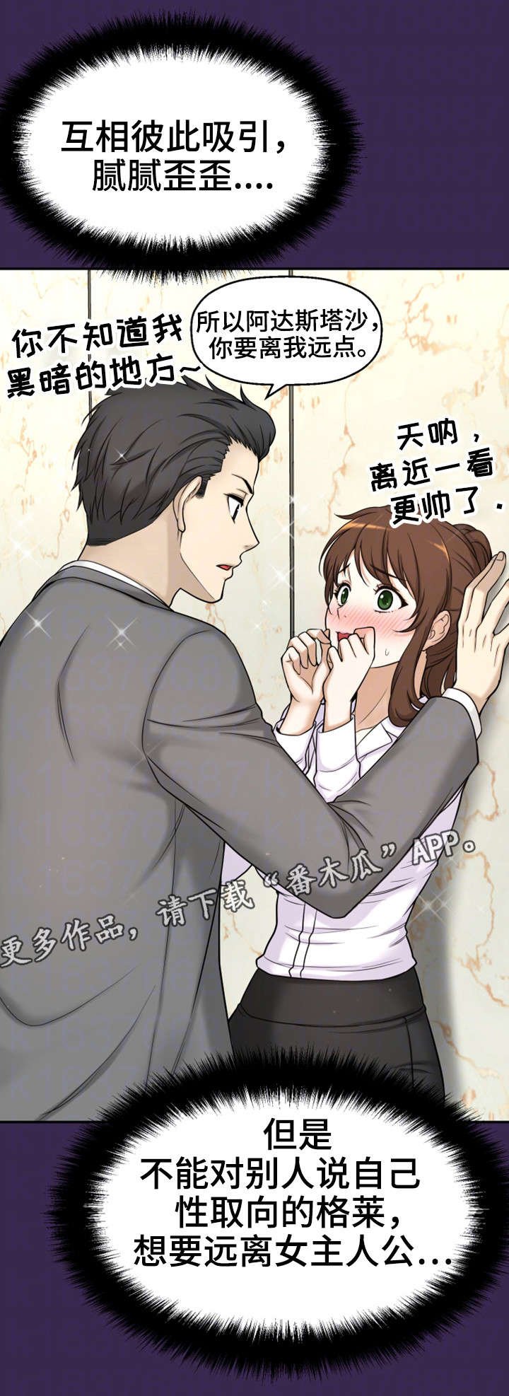 第19章：读书会