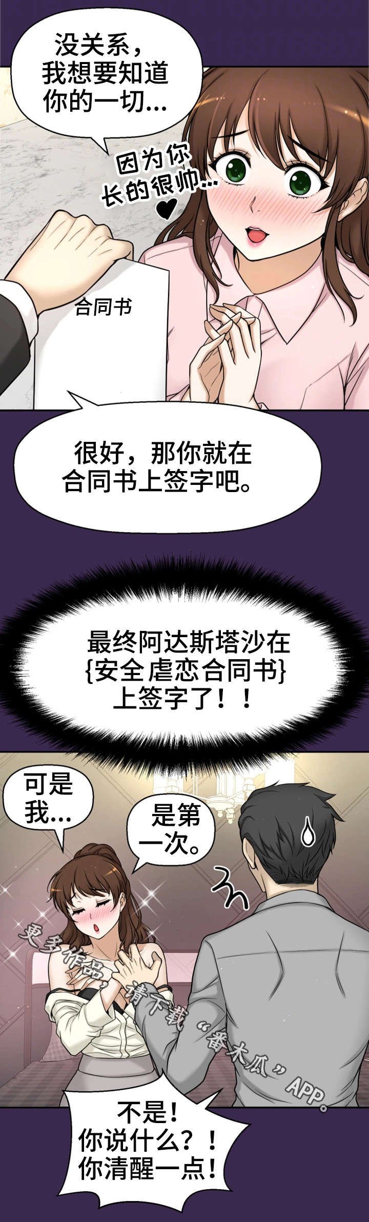 第19章：读书会