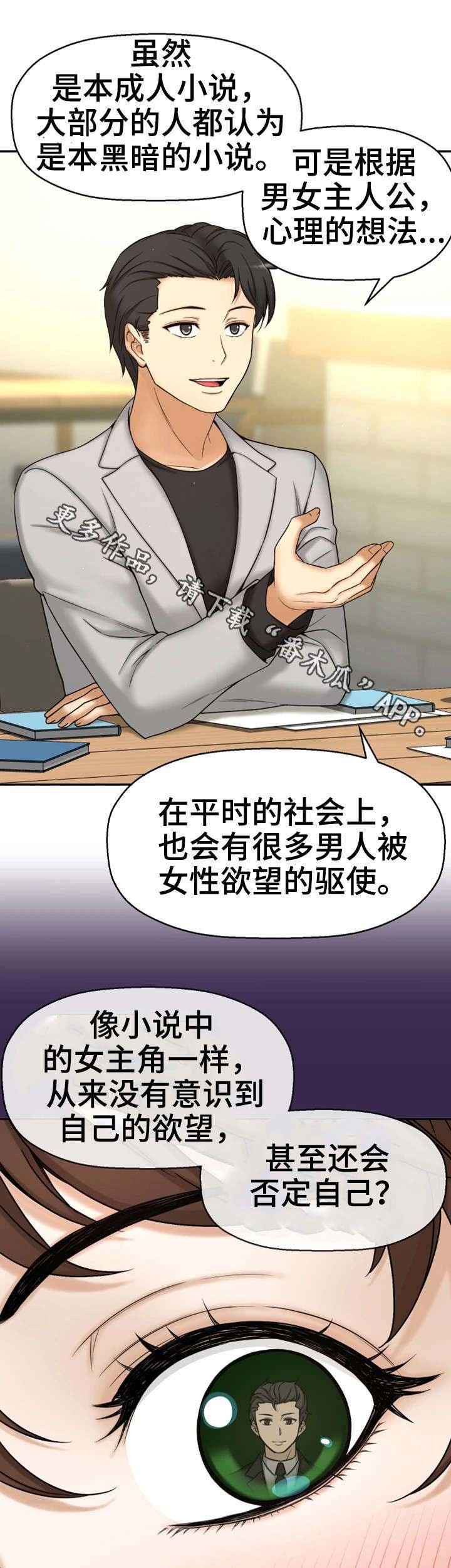 第19章：读书会