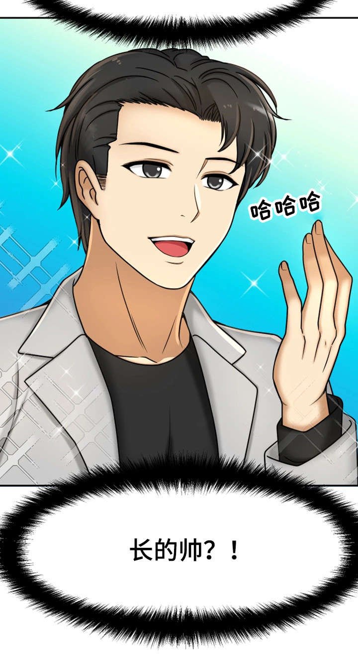 第19章：读书会