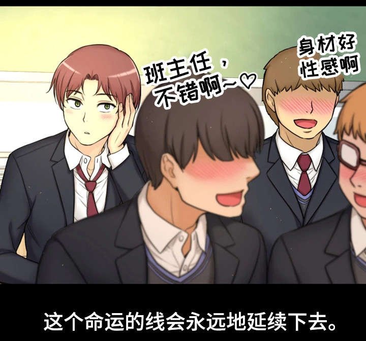 第2章：我要结婚了