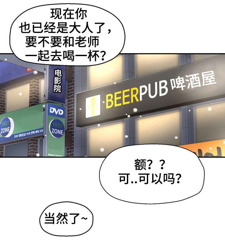 第2章：我要结婚了