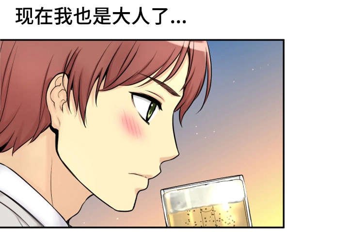 第2章：我要结婚了