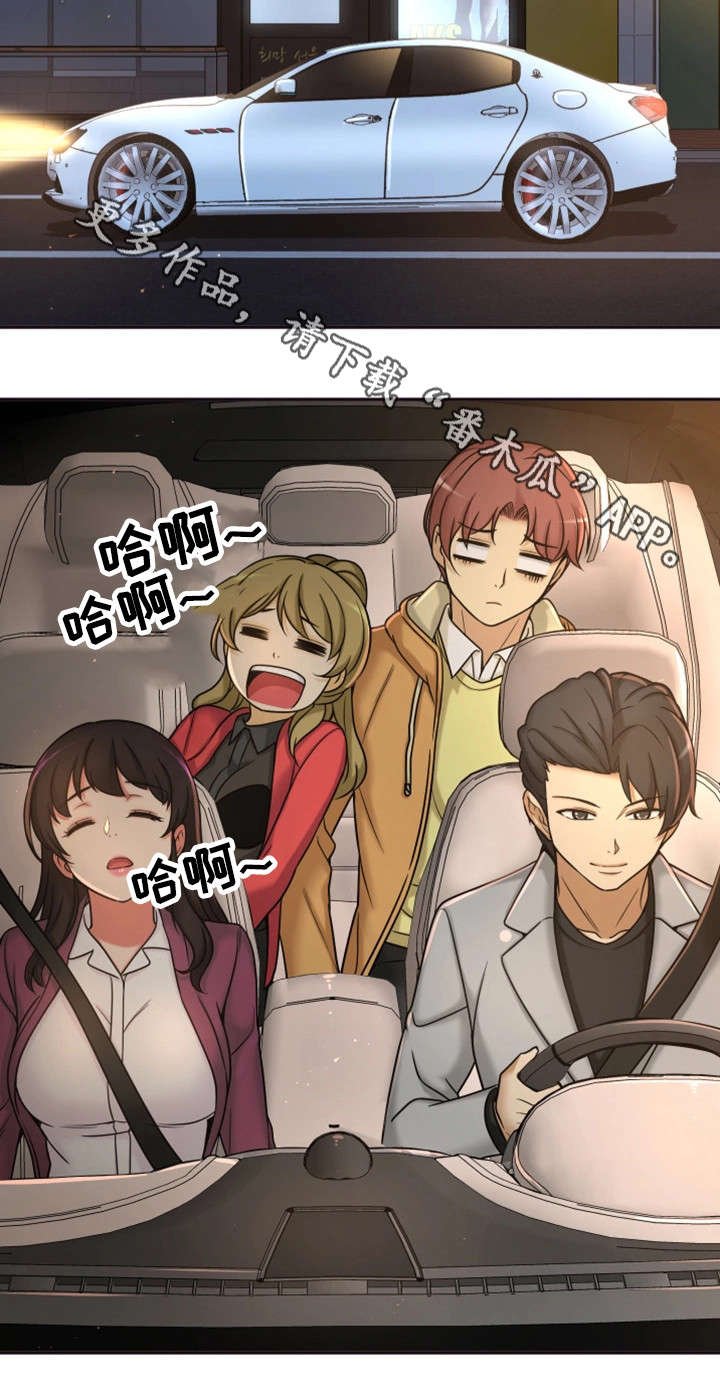 第20章：聚餐