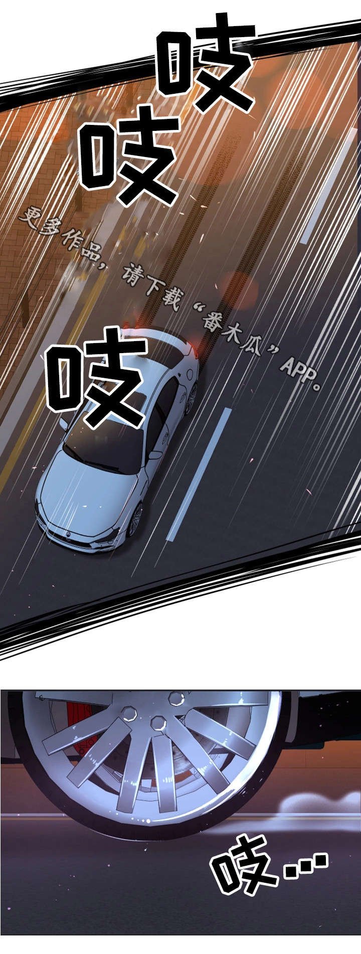 第21章：这个疯子