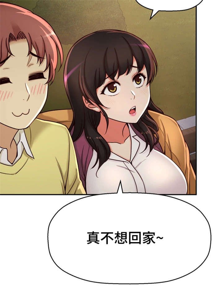 第22章：不想回家