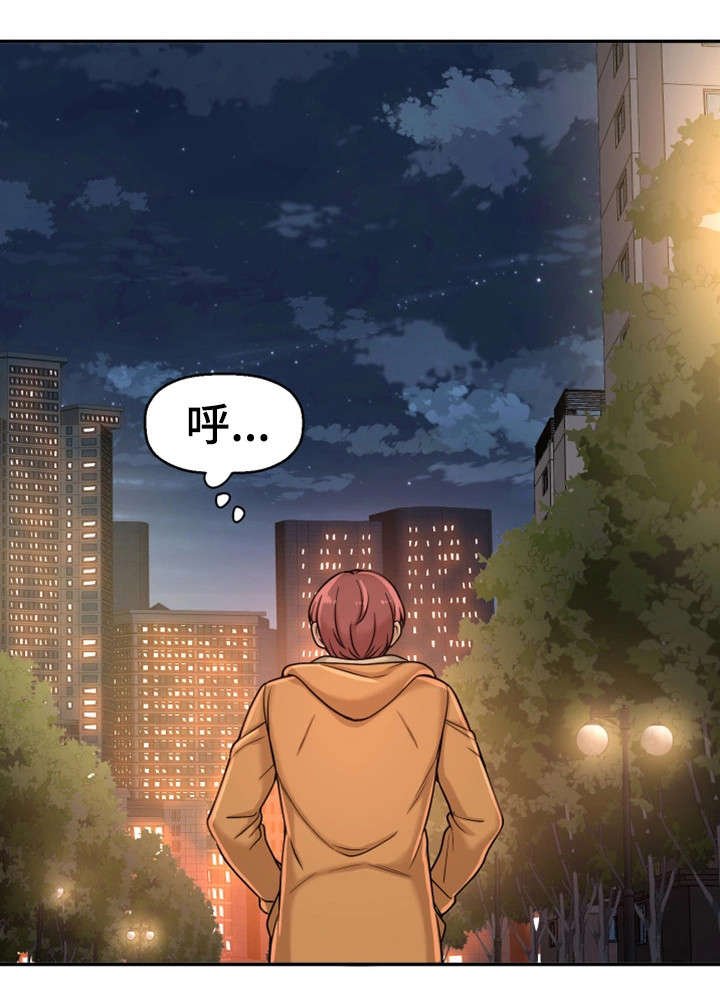 第23章：都是骗人的