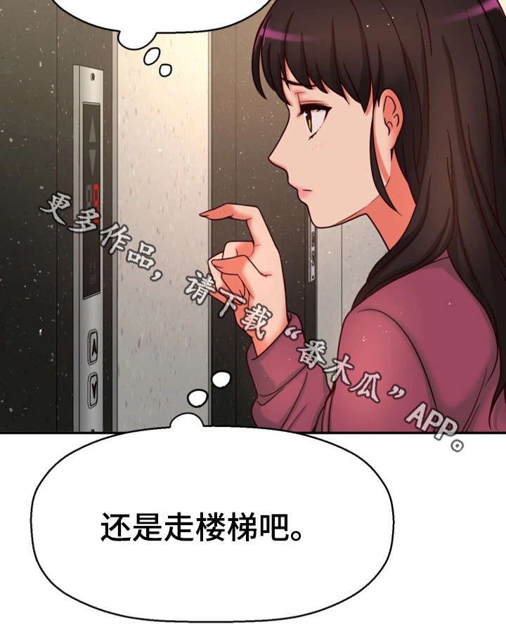 第23章：都是骗人的