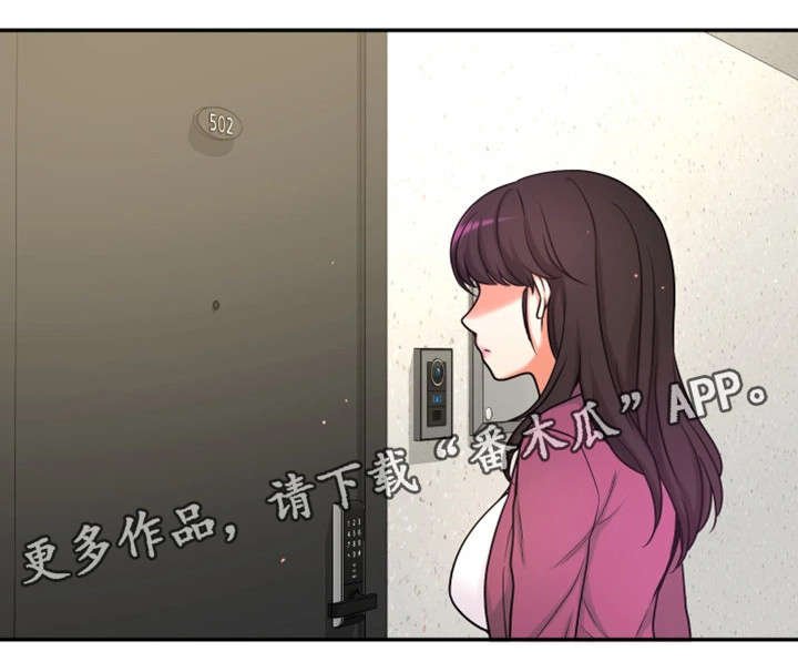 第23章：都是骗人的